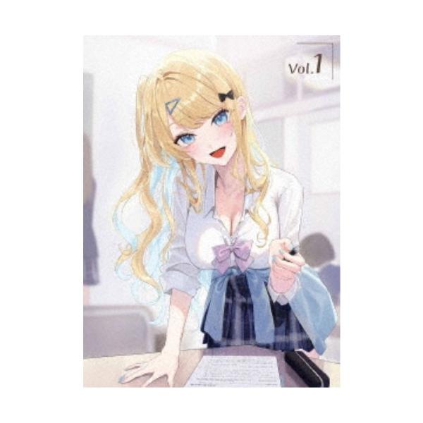 経験済みなキミと、経験ゼロなオレが、お付き合いする話。第1巻 【Blu-ray】
