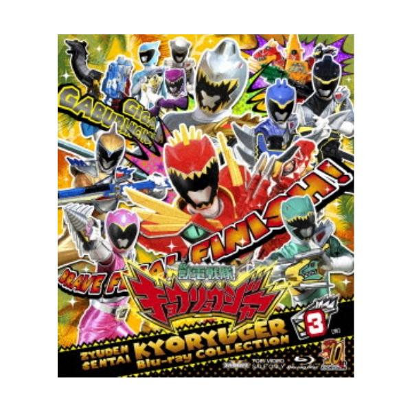 ■発送倉庫:DVD倉庫（※神奈川県からの発送）■種別:Blu-ray■発売日:2024/05/08■販売元:東映ビデオ■説明:『獣電戦隊キョウリュウジャー』 太古の地球に飛来した暗黒種デーボス。賢神トリンによって機械の身体を与えられた恐竜た...
