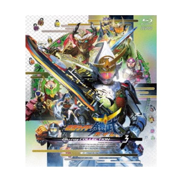 仮面ライダー鎧武／ガイム Blu-ray COLLECTION 3 【Blu-ray 