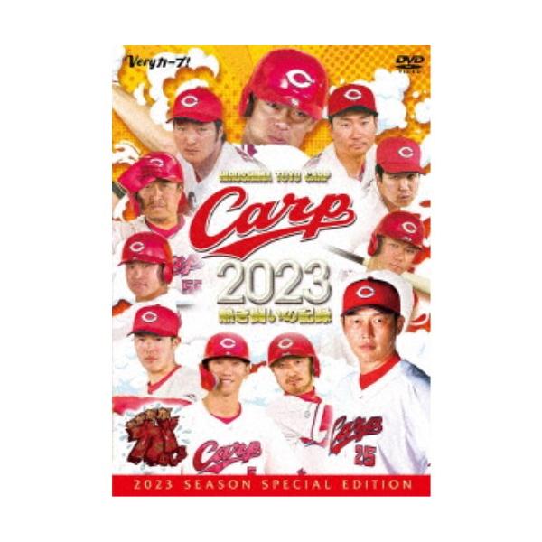 CARP2023熱き闘いの記録〜新生・新井カープ!家族一丸でがががが が むしゃら大躍進〜【DVD】/野球[DVD]【返品種別A】