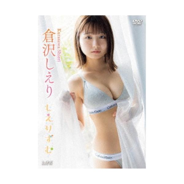 ■発送倉庫:DVD倉庫（※神奈川県からの発送）■種別:DVD■発売日:2023/11/20■販売元:ラインコミュニケーションズ■説明:80分■カテゴリ_映像ソフト_アイドル・イメージ_国内■登録日:2023/10/02