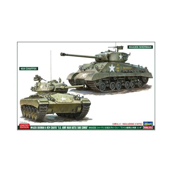 1／72 M4A3E8 シャーマン ＆ M24 チャーフィー ’アメリカ陸軍主力戦車 コンボ’ 【30068】 (プラモデル)おもちゃ プラモデル