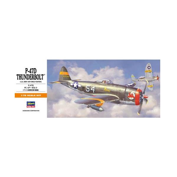 ■発送倉庫:GAME倉庫（※千葉県からの発送）■種別:ホビー■発売日:2022/02/26■メーカー:ハセガワ■説明:P-47の設計は出力2，000hpの空冷2重星形18気筒エンジンと排気タービンを装備するところから始まりました。   19...