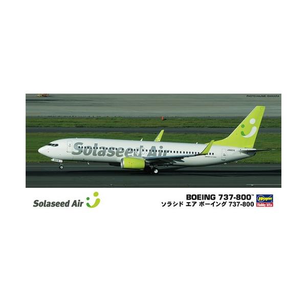 1／200 ソラシド エア ボーイング 737-800 【40】 (プラモデル)【再販