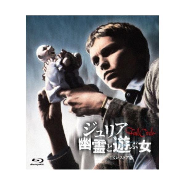 ■発送倉庫:DVD倉庫（※神奈川県からの発送）■種別:Blu-ray■発売日:2024/05/10■販売元:ニューライン■説明:解説 アメリカの人気怪奇作家ピーター・ストラウブの原作を本格映像化。凍てつくような映像美と静かなピアノの音楽が印...