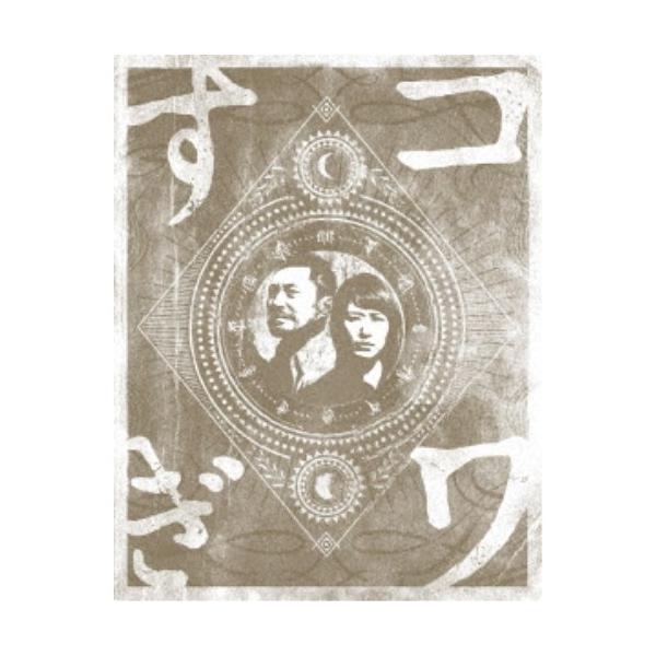 コワすぎ！ コメすぎ！！ DVD-BOX (初回限定) 【DVD】