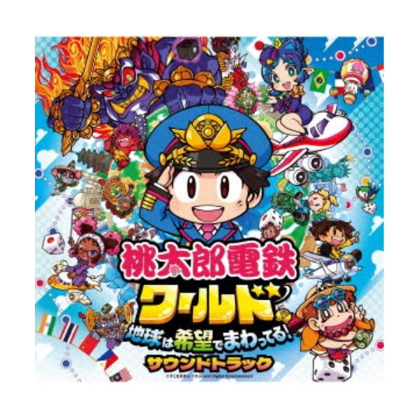■発送倉庫:DVD倉庫（※神奈川県からの発送）■種別:CD■発売日:2024/01/24■販売元:ユニバーサルミュージック■収録:Disc.1／01.令和も桃鉄！ (ワールド版)(2:27)／02.80分間世界一周(1:43)／03.ワール...
