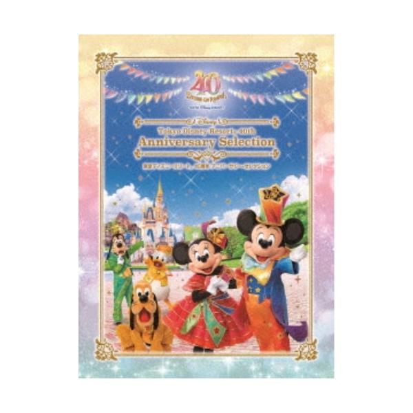 東京ディズニーリゾート 40周年 アニバーサリー・セレクション 【DVD】