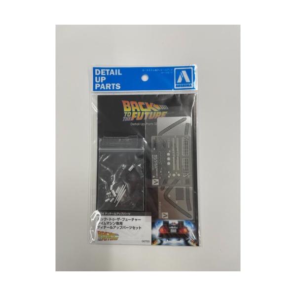 ムービーメカ 1／24 『バック・トゥ・ザ・フューチャー』 タイムマシン 専用ディテールアップパーツ (プラモデル)【再販】