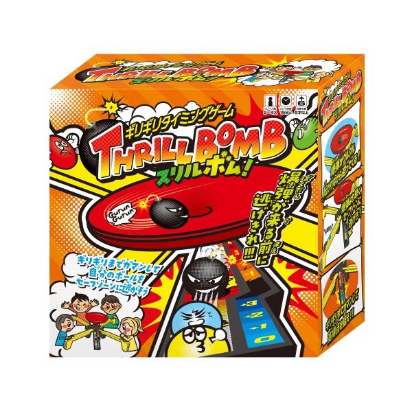 スリルボム リニューアルおもちゃ こども 子供 パーティ ゲーム