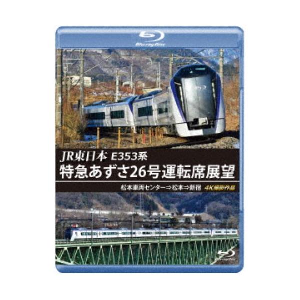 ■発送倉庫:DVD倉庫（※神奈川県からの発送）■種別:Blu-ray■発売日:2023/12/21■販売元:アネック■説明:本編160分■カテゴリ_映像ソフト_趣味・教養■登録日:2023/11/14