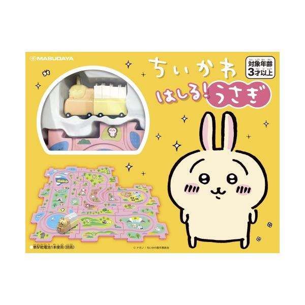 ■発送倉庫:玩具倉庫（※千葉県からの発送）■種別:おもちゃ■発売日:2022/08/24■メーカー:増田屋コーポレーション■対象年齢:3歳以上■説明:うさぎがコース組み替え自由自在の街をはしる！ コース盤面には、ちいかわのイラストを楽しくレ...