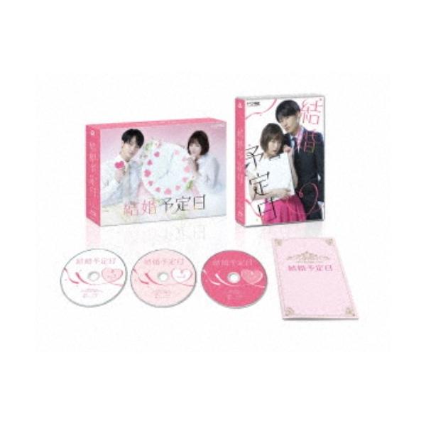 ドラマ 結婚予定日 DVD BOX Amazon.co.jp: 【メーカー特典あり】「結婚予定日」DVD BOX