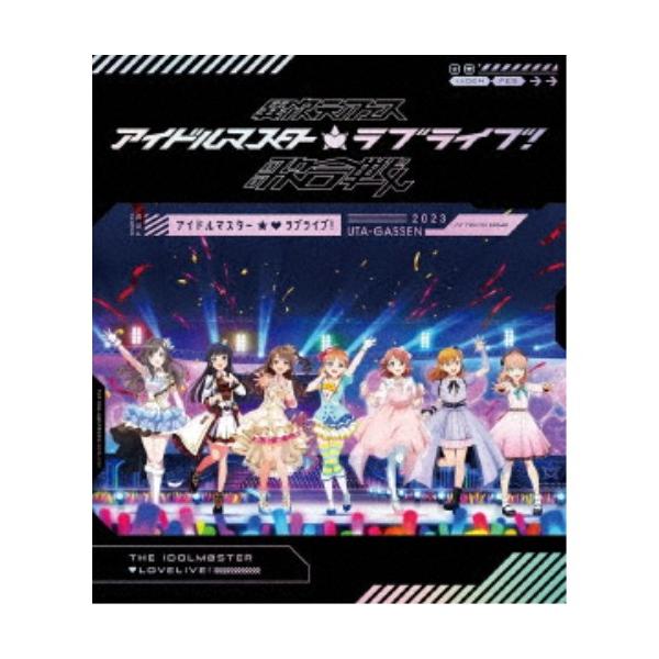新品未開封　アイドルマスター　ラブライブ　歌合戦 V.A.)／異次元フェス アイドルマスター☆□ラブライブ！歌合戦《通常版