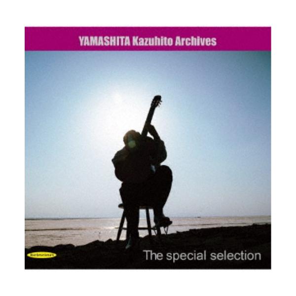 ■発送倉庫:DVD倉庫（※神奈川県からの発送）■種別:CD■発売日:2023/12/20■販売元:ラッツパック・レコード■収録:Disc.1／01.アルハンブラの想い出(4:53)／02.ドビュッシー讃歌(3:11)／03.雨だれ(2:55...