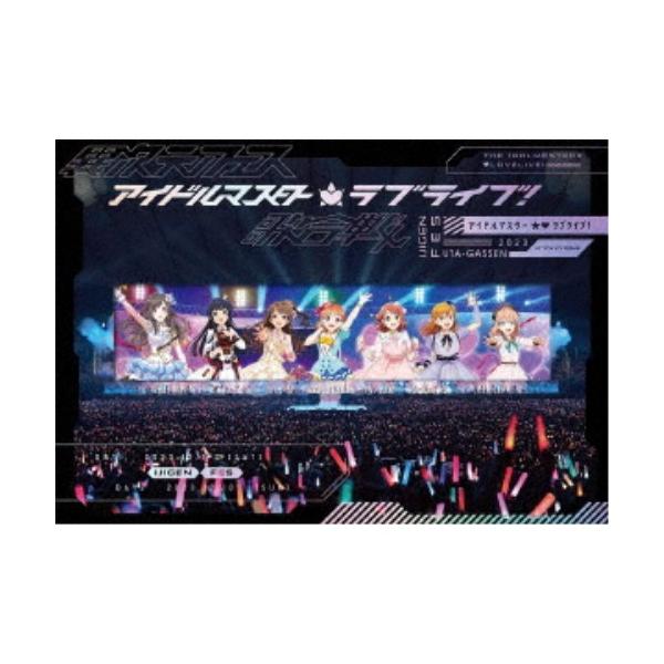 V.A.)／異次元フェス アイドルマスター☆□ラブライブ！歌合戦 (初回