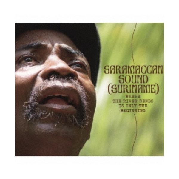 サラマッカン・サウンド／スリナム 〜 川の曲がり角はただの始まり 【CD】