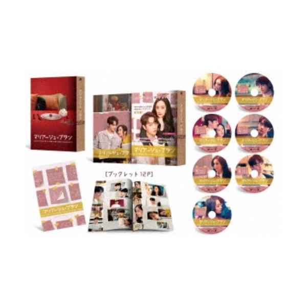 マリアージュ・ブラン～嘘つき弁護士の愛の法則～　ＤＶＤ－ＢＯＸ１ Amazon.co.jp: 中国ドラマ【マリアージュ・ブラン～嘘つき弁護士