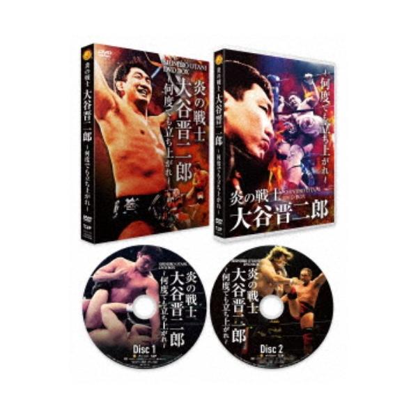 新品★炎の戦士・大谷晋二郎～何度でも立ち上がれ～ DVD-BOX［DVD］ 炎の戦士・大谷晋二郎~何度でも立ち上がれ~ DVD-BOX | 新日本