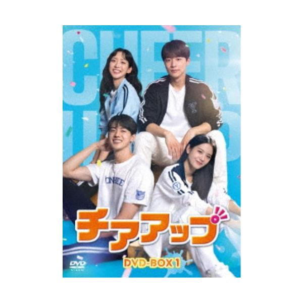 チアアップ DVD-BOX1 【DVD】