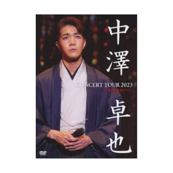 中澤卓也 DVD、CDセット 中澤卓也 コンサートDVD・アルバムセット - メルカリ