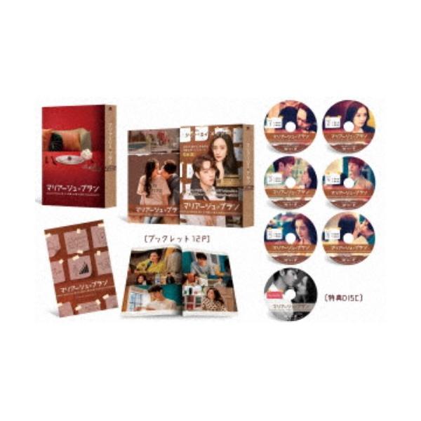 マリアージュ・ブラン〜嘘つき弁護士の愛の法則〜 DVD-BOX3 【DVD】