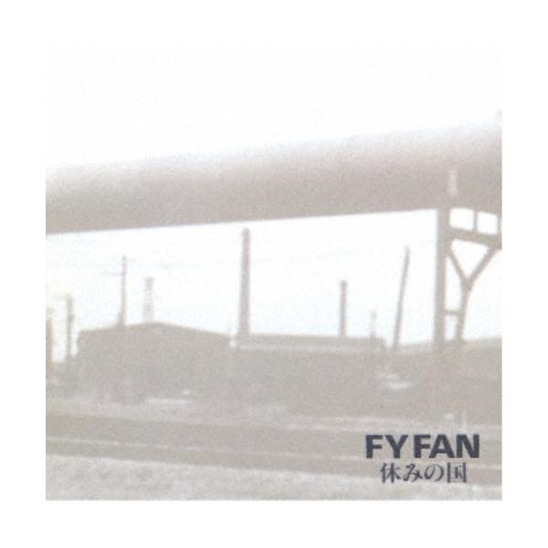 ■発送倉庫:DVD倉庫（※神奈川県からの発送）■種別:CD■発売日:2024/03/27■販売元:ソニー・ミュージックディストリビューション■収録:Disc.1／01.朝のダウンタウン(2:28)／02.飛べないフクロウ(4:10)／03....