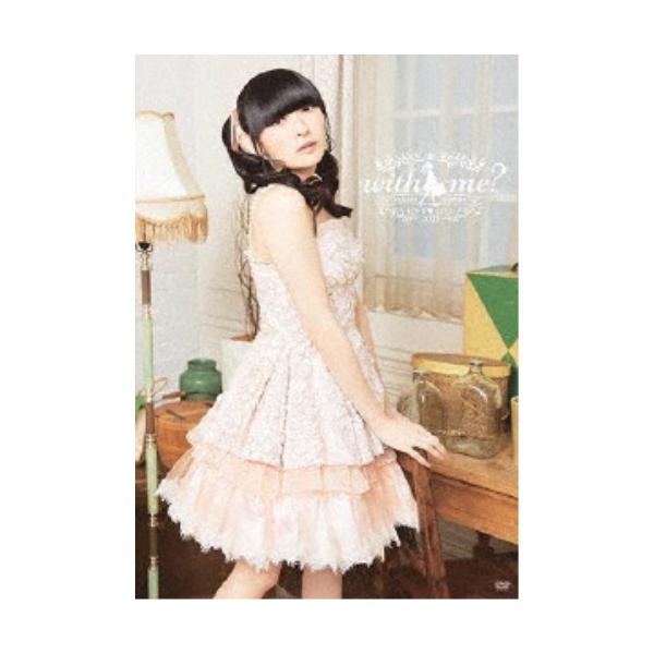 田村ゆかり／田村ゆかり LOVE□LIVE 2023 ＊with me？＊ 【DVD】