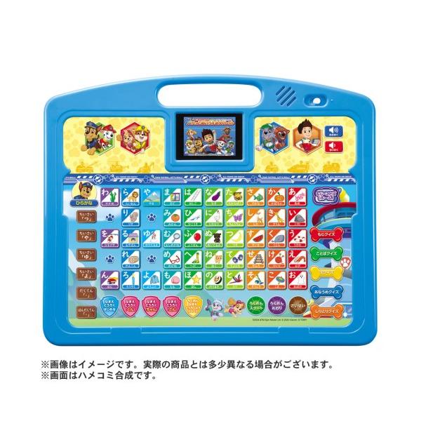 ■発送倉庫:玩具倉庫（※千葉県からの発送）■種別:おもちゃ■発売日:2024/03/23■メーカー:タカラトミー■対象年齢:1歳6ヶ月以上■説明:はじめてのお勉強も、パウ・パトロールと一緒ならパウフェクト！  パウ・パトロールと一緒に楽しく...