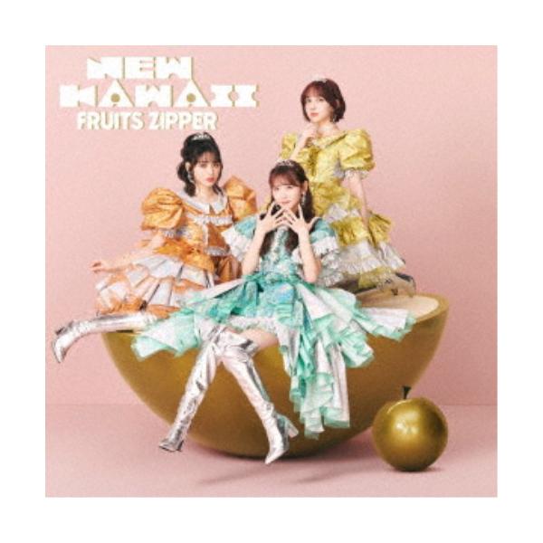 FRUITS ZIPPER／NEW KAWAII《限定C盤》 (初回限定) 【CD+DVD