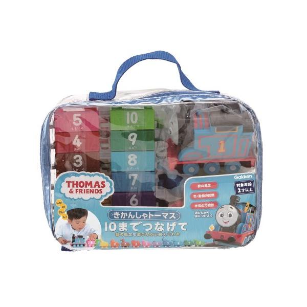 他サイト： きかんしゃトーマス10までつなげておもちゃ こども 子供 知育 勉強 2歳の商品画像