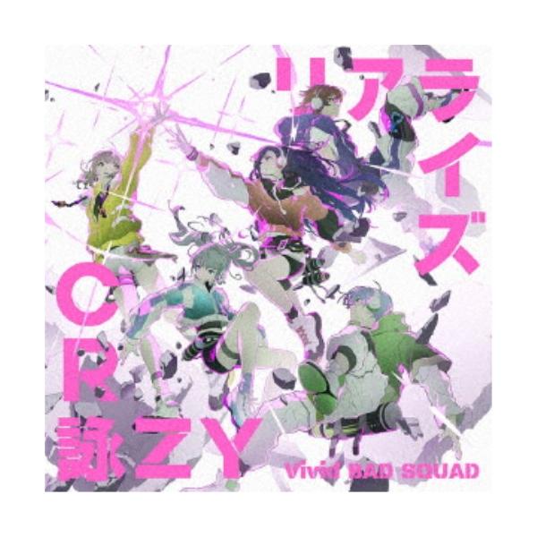Vivid BAD SQUAD／リアライズ／CR詠ZY 【CD】