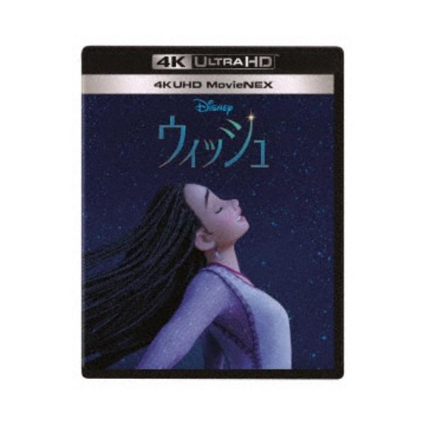 ■種別:Blu-ray■発売日:2024/04/24■販売元:ウォルト・ディズニー・スタジオ・ジャパン■説明:解説 願いが、私を強くする--  『ウィッシュ』 願いが叶う魔法の王国ロサスに暮らす少女アーシャの願いは、100才になる祖父の願い...