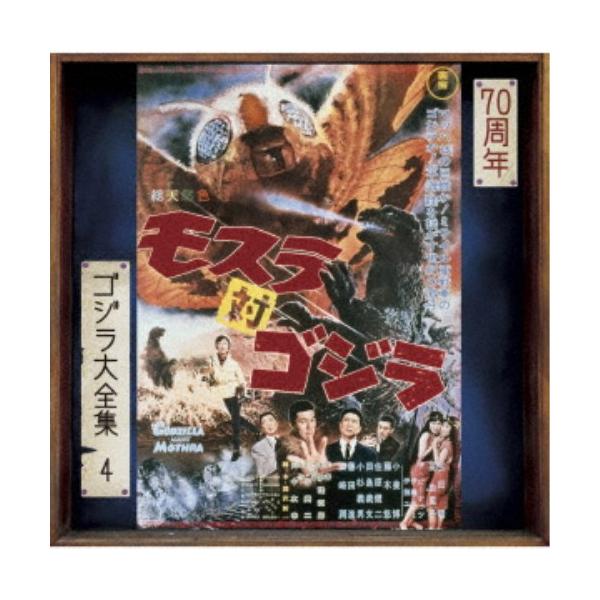 ■発送倉庫:DVD倉庫（※神奈川県からの発送）■種別:CD■発売日:2024/05/29■販売元:ユニバーサルミュージック■収録:Disc.1／01.メインタイトル (M1T2) (モノラル録音)(1:55)／02.虹色の物体 (M2) (...