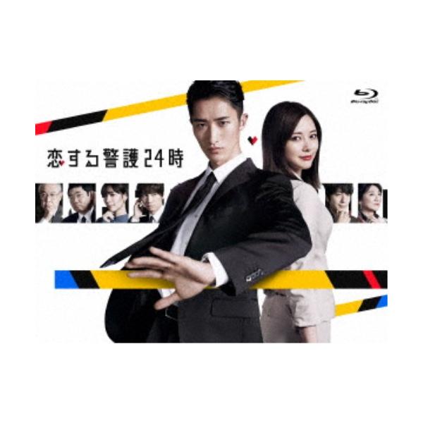 恋する警護24時 DVD 恋する警護24時 DVD-BOX | HMV&BOOKS online - TCED-7447