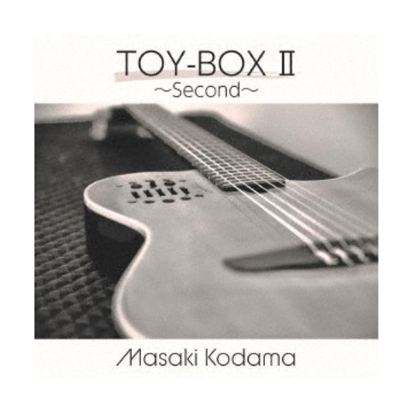 児玉昌樹／TOY-BOX II〜Second〜 【CD】