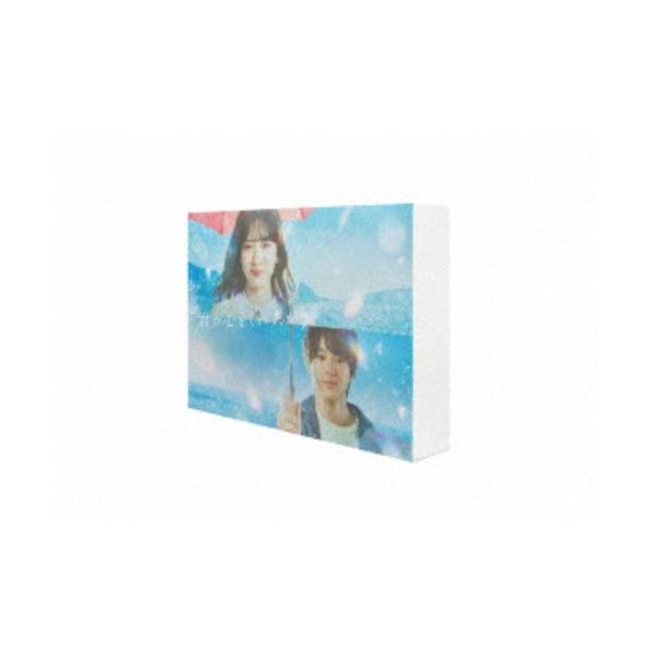 君が心をくれたから DVD-BOX 【DVD】