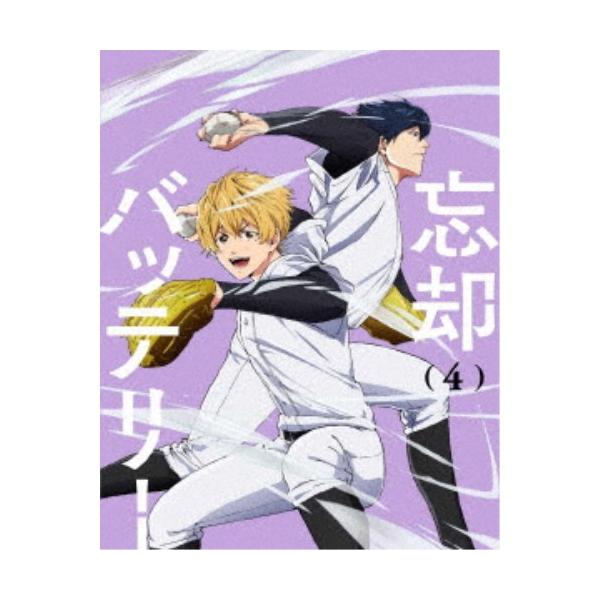 忘却バッテリー 第4巻 【Blu-ray】