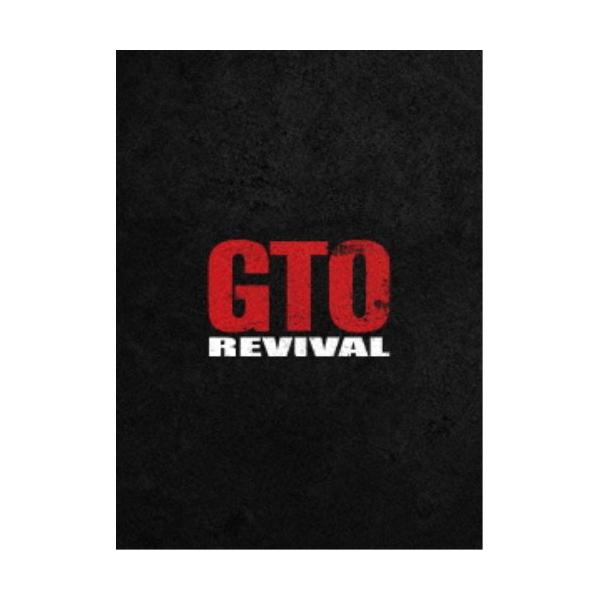 GTOリバイバル 【DVD】