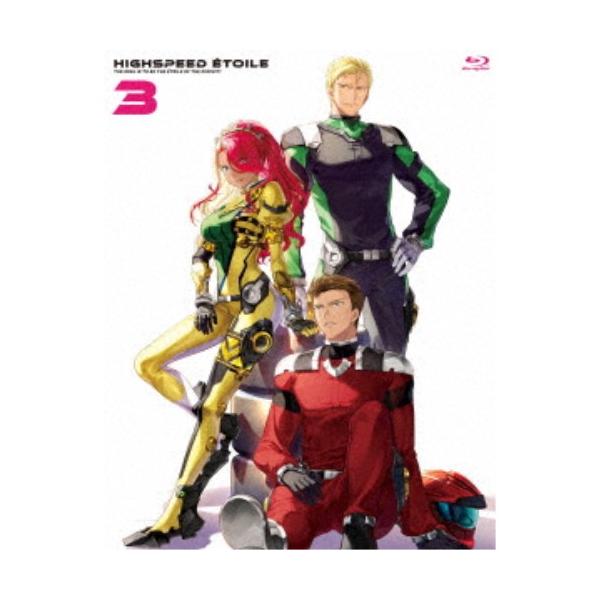 HIGHSPEED Etoile 3 【Blu-ray】