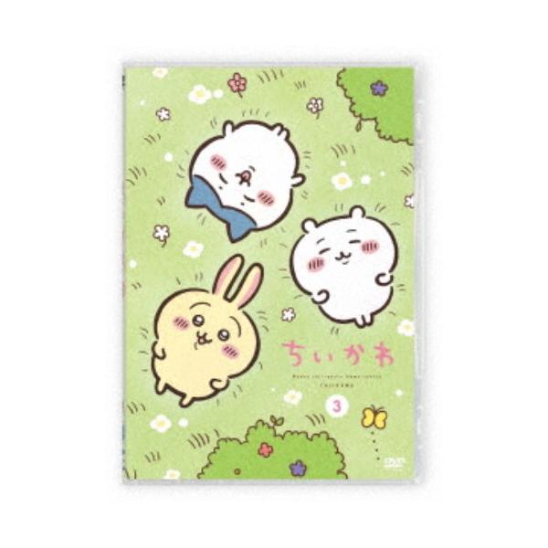 ちいかわ 3 【DVD】