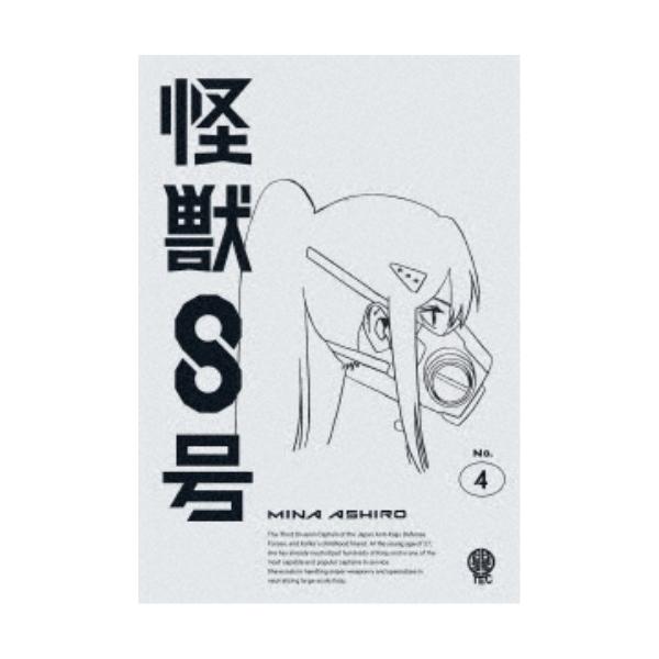 怪獣8号 Vol.4 【DVD】 : ハピネット・オンラインYahoo!ショッピング店