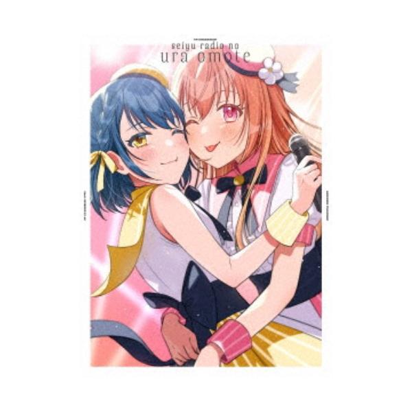TVアニメ「声優ラジオのウラオモテ」下巻 【Blu-ray】