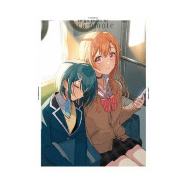 TVアニメ「声優ラジオのウラオモテ」上巻 【Blu-ray】