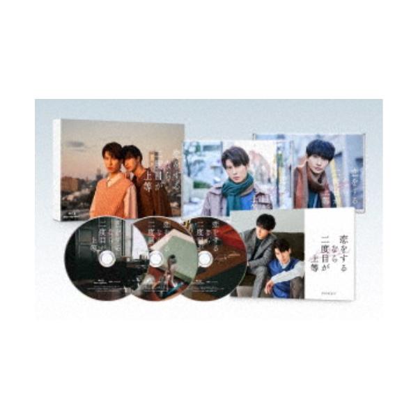 ≪初回仕様！≫ 恋をするなら二度目が上等 Blu-ray BOX 【Blu-ray】