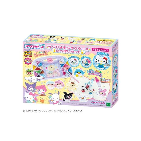 アクアビーズ AQ-S102 サンリオキャラクターズ いっぱいセット 水 くっつく ビーズ カラフル 手作り 裁縫 小学生 キティ マイメロディ シナモン ポム....