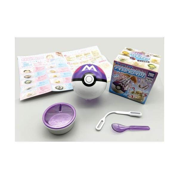 他サイト： アイスだヨーヨー マスターボール クリスマスおもちゃ こども 子供 女の子 ままごと ごっこ 作る 6歳 ポケモンの商品画像