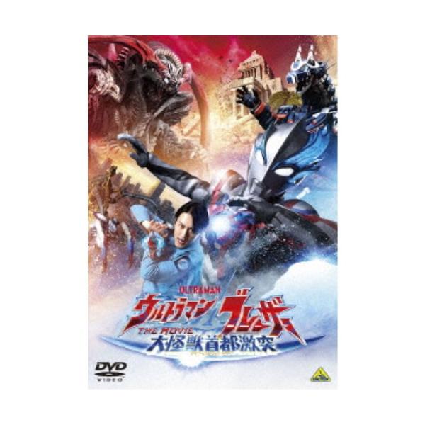 ■発送倉庫:DVD倉庫（※神奈川県からの発送）■種別:DVD■発売日:2024/07/24■販売元:バンダイナムコフィルムワークス■説明:解説 首都の象徴である「国会議事堂」を精密に再現したクライマックスの特撮シーンは、少年少女から特撮ファ...