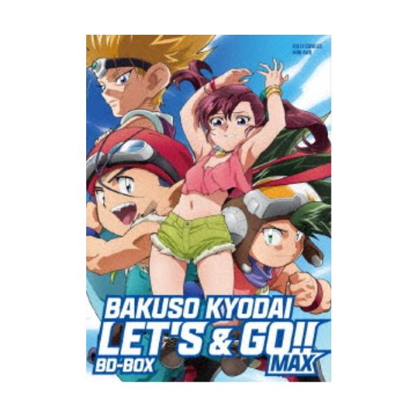 TVアニメ「爆走兄弟レッツ＆ゴー！！MAX」BD-BOX 【Blu-ray
