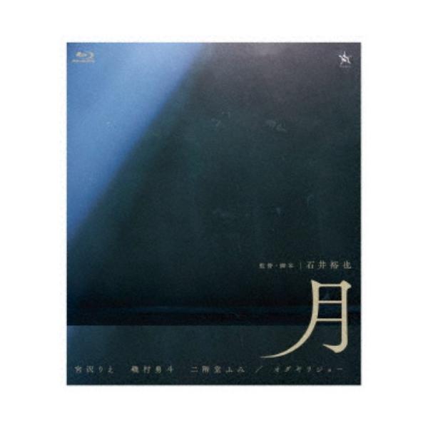 月 【Blu-ray】